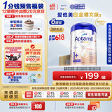 爱他美（Aptamil）德国白金版HMO 幼儿配方奶粉1+段(1岁以上)800g 6罐箱装 德爱白金
