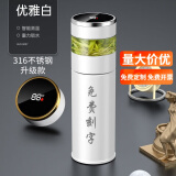 慕馨（moosen）玻璃杯茶杯男高端商务办公室泡茶杯茶水分离杯子智能便携车载水杯 优雅白-(关注得杯套杯刷）