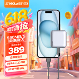 台电（TECLAST）1TB 移动固态硬盘(PSSD) Type-C接口USB3.2手机直连 S50系列 550MB/s