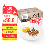 燕京小粒纳豆 50g*18盒（国产纳豆 健康轻食 北京燕京 家庭装）