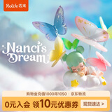 若来（Rolife）囡茜Nanci囡茜的梦盲盒摆件手办娃娃玩具女孩生日礼物 单盒