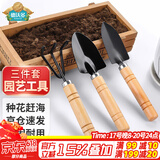 德沃多肥料园艺工具三件套赶海种花挖土铲子小铁铲铁锹盆栽养花松土多肉种植