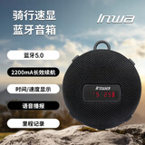 INWA MZ-508骑行速显音箱PLUS长续航大电池户外登山户外骑行蓝牙音响骑行速度语音播报时间显示 典雅黑