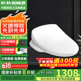 科勒（KOHLER） 智能马桶盖家用智能坐便盖板马桶座圈清舒宝洁身器冲洗暖风盖板 储热夜灯全功能款 23358T极速达