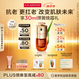 娇韵诗黄金双萃精华30ml修护维稳补水保湿抗老抗皱淡纹送女友礼物