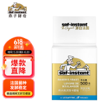 燕子（SAF INSTANT） 烘焙原料 金装 高活性即发干酵母粉 500g 耐高糖发酵快