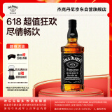 杰克丹尼（Jack Daniels）田纳西州威士忌 40度 调和型洋酒 黑标无盒 500ml*1瓶