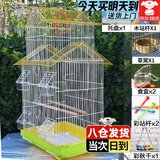 贝尼宠鸟笼  鹦鹉鸟笼子 可折叠 虎皮鸽子笼鸟笼子 八哥画眉鸟别墅大号 鸟别墅*绿三层高69*长34*27送8件