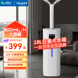 美菱（MeiLing）空气加湿器大容量落地式上加水工业客厅办公室18L商用型超市保鲜大雾量喷雾机