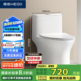 恒洁（HEGII）马桶518 小飓风抗菌座圈节水小户型卫生间坐便器HC0518PT-400