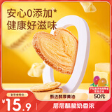 三只松鼠蝴蝶酥300g 手工点心下午茶解馋小零食网红千层酥饼干传统糕点