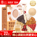福东海 黄芪党参豆浆粉480克【2盒24袋】山药气红枣红枸杞子血桂圆早餐