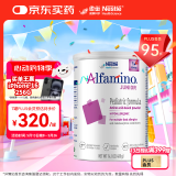 雀巢健康科学 恩敏舒1+ 婴儿氨基酸配方粉  400g