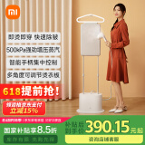 米家【全能熨烫专家】小米增压蒸汽挂烫机家用手持熨斗立式熨烫衣机感应手柄2L大水箱 ZYGTJ01KL
