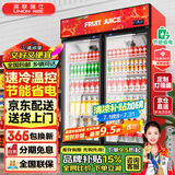 英联瑞仕 饮料柜展示柜冷藏柜立式商用冰柜冰箱啤酒水饮料便利店超市展示柜鲜花水果保鲜柜冷藏展示柜 升级款双门下压机【红黑色】 直冷款