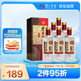 泸州老窖 世家柔和 浓香型白酒 52度 500ml*6瓶整箱 纯粮酒送礼（含礼袋）