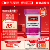 Swisse斯维诗高浓度蔓越莓胶囊A型原花青素VC 私密健康30粒/瓶热巴同款