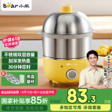 小熊（Bear）煮蛋器家用双层定时304不锈钢蒸蛋器自动断电蒸鸡蛋羹蒸蛋器可定时高温断电保护蒸锅 双层 无碗ZDQ-2153