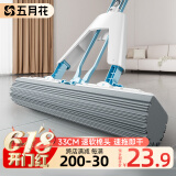 五月花海绵拖把33CM家用一拖净对折吸水免手洗胶棉拖布1个胶棉头