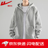 回力开衫卫衣男春秋季新款简约外套男纯色连帽上衣服 浅灰色 L （建议体重120-145斤）