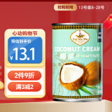 水妈妈菲律宾进口椰浆（金装）椰汁西米露原料 水果捞甜点配料烘焙400ml