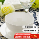 隆达骨瓷陶瓷餐具 纯白澳碗 中式简约健康家用 米饭碗大容量面碗 纯白6英寸澳碗 4只装