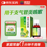 康恩贝 强力枇杷露 100ml /盒 养阴敛肺 止咳祛痰 用于支气管炎咳嗽