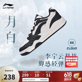 李宁月白丨2025春季男鞋板鞋厚底增高百搭经典休闲鞋AGCS251