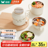 双枪饭盒 304不锈钢泡面碗带盖上班族方便面沥水饭碗大容量饭缸纯米色