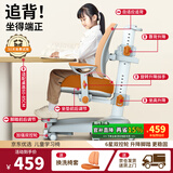 塑童儿童学习椅写字椅子中小学生作业椅可升降调节小孩追背书桌椅座椅
