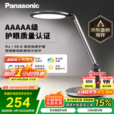 松下（Panasonic）台灯护眼学习 儿童护眼台灯 学生护眼学习灯 智能台灯致儒AAAAA级