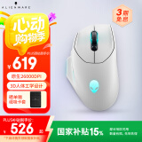 外星人（Alienware） AW620M畅玩黑神话无线有线双模RGB高端家用游戏电竞专业鼠标 26000原生DPI 官方标配