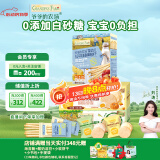 爷爷的农场宝宝零食组合（夹心米饼*2盒+牛乳棒棒饼干*1盒）