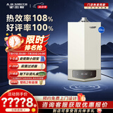 史密斯（A.O.SMITH）燃气壁挂炉【门店爆款】LL1GBQ-E10 天然气家用采暖热水两用壁挂炉 一级能效冷凝锅炉 （定金） 33KW 务必咨询客服有优惠 同城官方门店服务 务必咨询客服享优惠