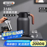 艾曼格（IMOGY）德国艾曼格保温壶家用焖茶壶大容量热水壶316L不锈钢焖泡壶暖水瓶