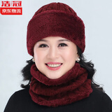 浩冠 中老年人帽子男冬天奶奶保暖毛线帽女爸爸老头帽冬季老人妈妈围巾脖套 酒红 帽子围脖两件套