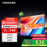康佳电视 J40E 40英寸 1+8GB内存 全面屏智能语音网络WIFI 全高清卧室平板电视 二级能效国家补贴43 32