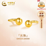 中国黄金（CHINA GOLD）小金豆豆黄金耳钉女足金弯钩耳饰圆珠泡钉生日礼物送女朋友 4mm金豆豆耳钉-约0.7-0.75g【纪念品】