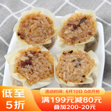 广州酒家利口福 糯米烧麦500g*2 30个 早茶点心 儿童早餐烧麦 速冻方便菜