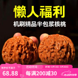 沐玛手玩核桃文玩麻核头闷尖白狮子头四座楼磨盘520送礼物男 包浆41-42MM四座楼狮子头+工具