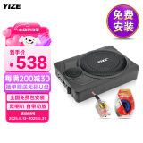 壹泽（YIZE）汽车低音炮 汽车音响 车载低音炮10寸12V有源低音炮 车载音响喇叭 108低音炮（铝安装线）含安装
