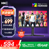 HKC 24.5英寸240Hz高刷HVA快速液晶显示屏GTG1ms旋转升降电竞PS5游戏台式电脑显示器猎鹰VG253KM