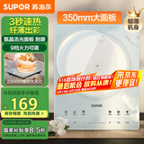 苏泊尔（SUPOR）甄晶电磁炉家用电陶炉火锅电磁灶电池炉大功率新型超薄超大面板炒菜电炉电火灶C22-IA817D国家补贴