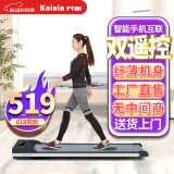 开新（KAIXIN）走步机家用电动智能平板跑步机超薄可折叠免安装小型轻型健身器材 【电控升级】无扶手灰/手机互联