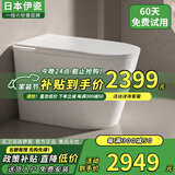 伊瓷日本智能马桶坐便器感应自动翻盖电动加热清洗不限水压家用座便器 带水箱+尊享版+内置泡沫盾 250/300/350/400坑距 下单备注