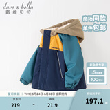 戴维贝拉（DAVE＆BELLA）童装防水衣服男童儿童外套女童秋冬宝宝加绒大童防风衣男孩女棉服 藏青色DB4224558 120 cm（建议身高110-120cm）