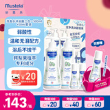 妙思乐（Mustela）儿童洗发沐浴二合一500ml*2+50ml*2套装婴儿洗发露沐浴露法国进口