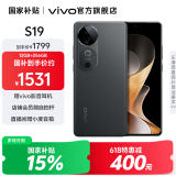 vivo S19  6000mAh超薄蓝海电池 5000万防抖主摄 影棚级柔光环  第三代骁龙7 5G拍照手机 松烟墨 8GB+256GB