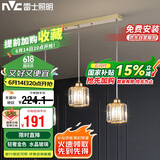 雷士照明（NVC）简约北欧风餐吊灯餐厅灯餐桌灯吊灯三头金色水晶玻璃（不带光源）