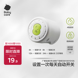 babycare电蚊香液婴儿灭蚊驱蚊水母婴宝宝儿童100%植萃无味定时 1器/无液